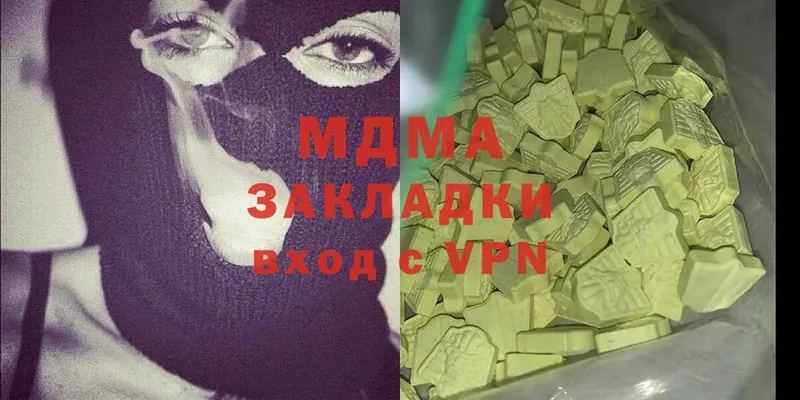 блэк спрут зеркало  Тюкалинск  МДМА crystal 